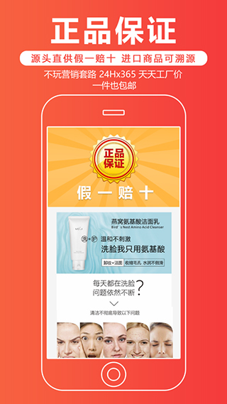 各有所爱app苹果版截图4