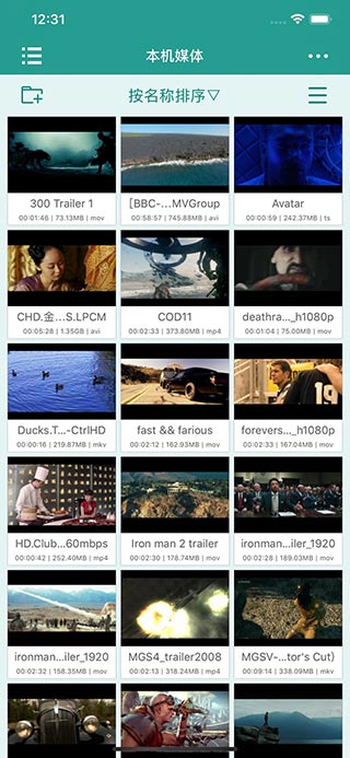 zFuse苹果版截图1