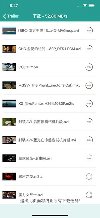 zFuse苹果版截图4