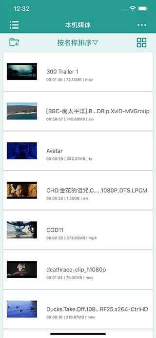 zFuse苹果版截图3