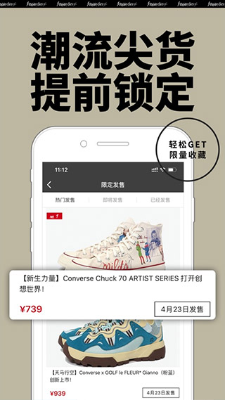 YohoBuy有货苹果版截图4