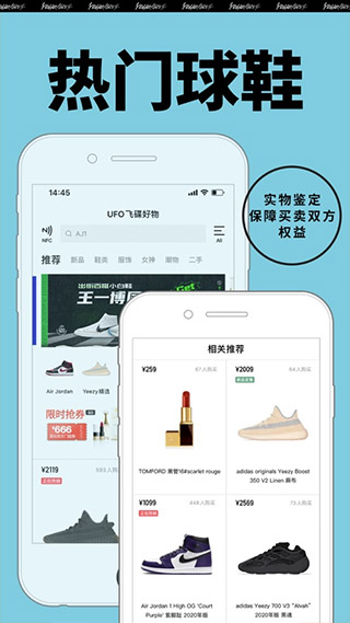 YohoBuy有货苹果版截图3