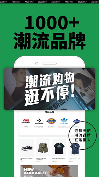 YohoBuy有货苹果版截图1