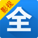 影视大全ios版