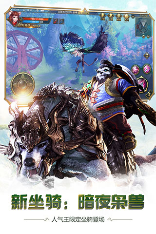 太极熊猫3猎龙ipad版截图1