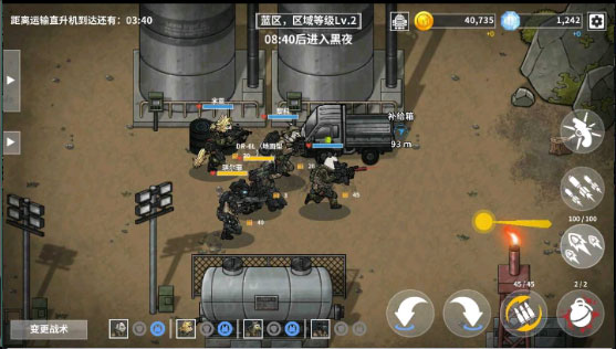 物种战争灭绝苹果版截图4