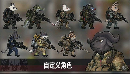 物种战争灭绝苹果版截图1