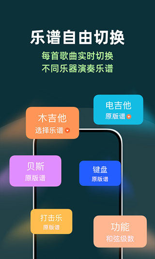板凳音乐苹果版截图3
