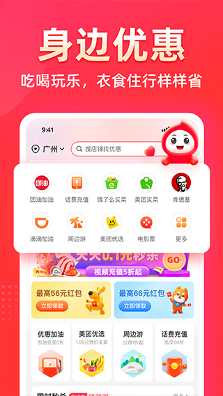 花生日记ios版截图3