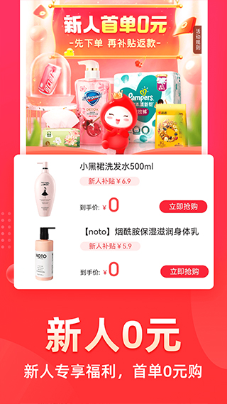 花生日记ios版截图4