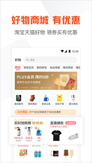 51信用卡管家极速版苹果版截图3