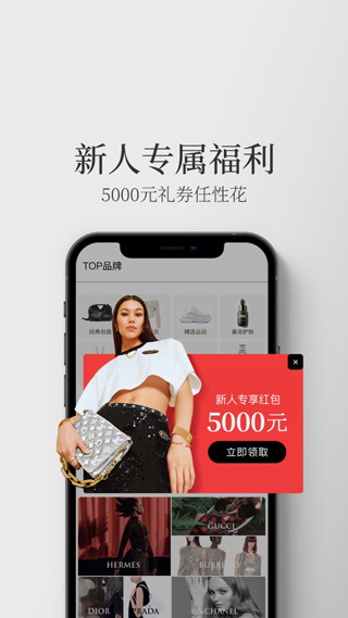 寺库奢侈品app苹果版截图2