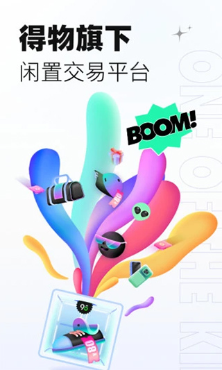 95分苹果版截图1