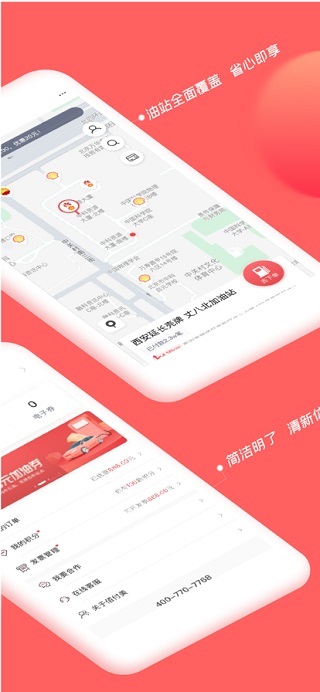 佰付美iPhone版截图4
