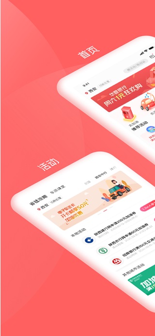 佰付美iPhone版截图2