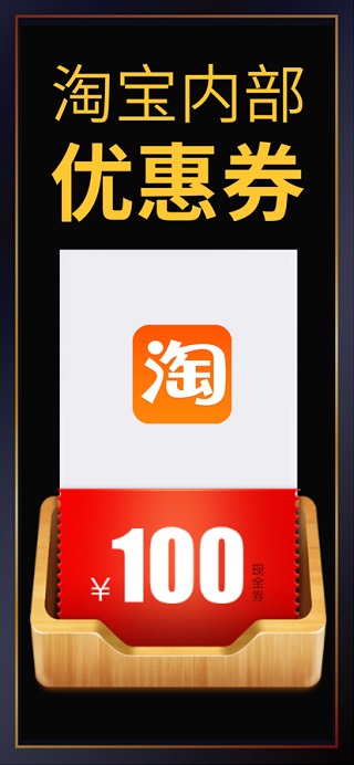 促促返利ios版截图1