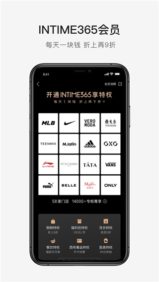 喵街苹果版截图4