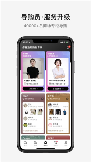 喵街苹果版截图1