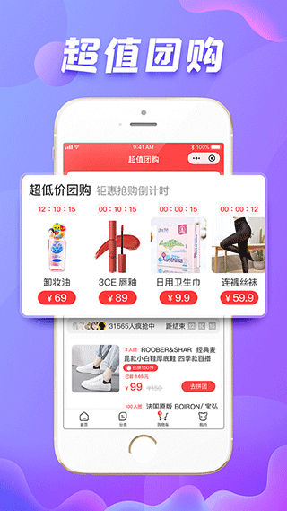 友阿海外购ios版截图4