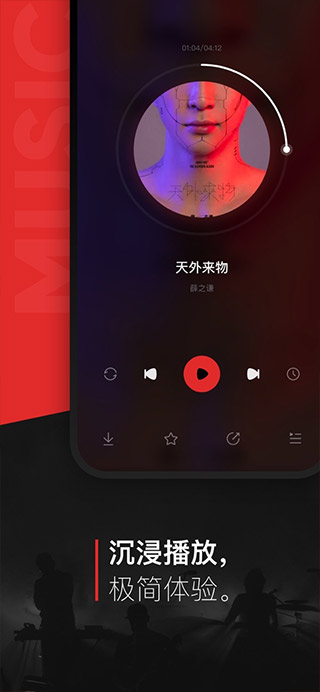 百度音乐苹果版截图2