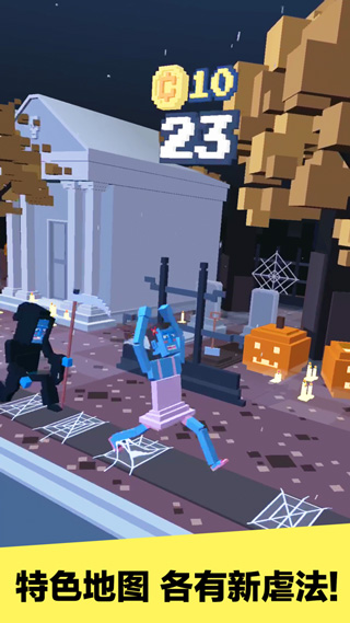 长腿漫步ipad版截图2