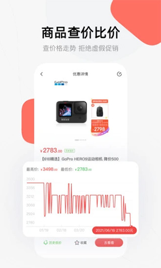 喵喵折app苹果版截图1