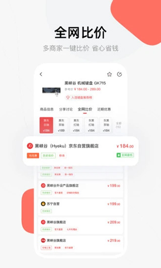 喵喵折app苹果版截图2