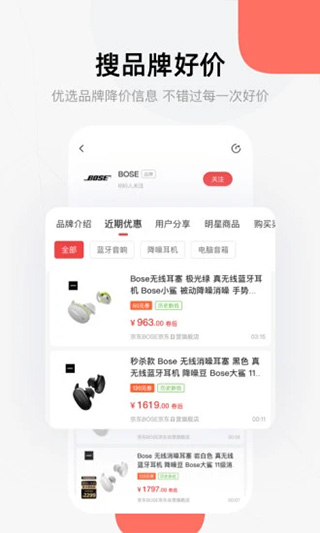 喵喵折app苹果版截图3