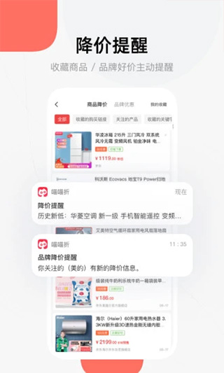 喵喵折app苹果版截图4