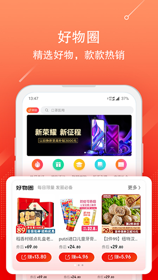 京粉app苹果版截图4