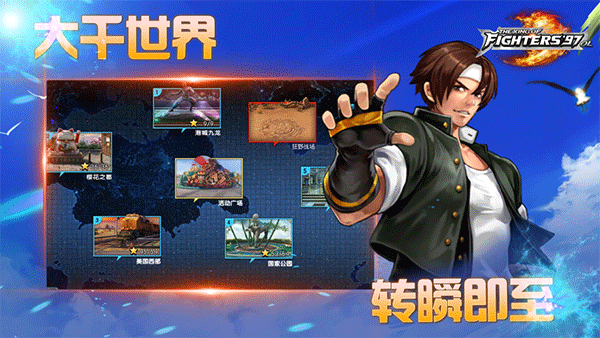 拳皇97ol ipad版截图4