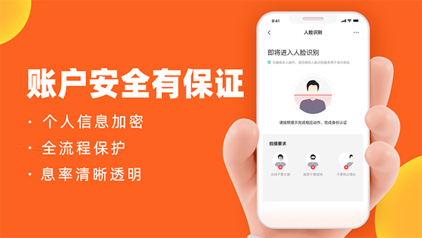 微博钱包iOS版截图1