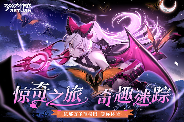 300大作战ipad版截图4