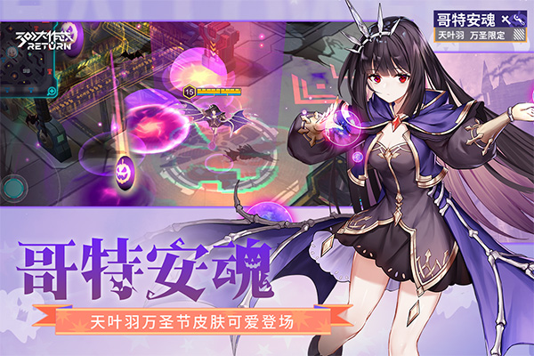 300大作战ipad版截图1