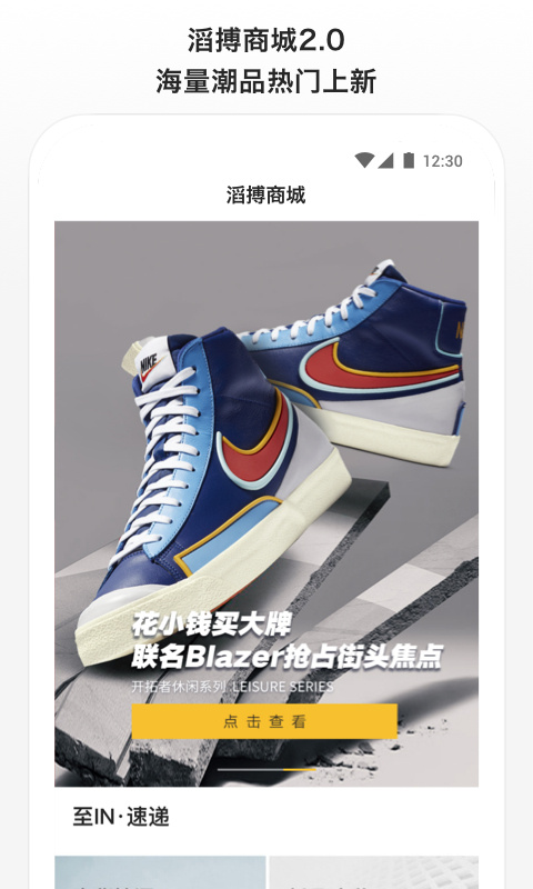 滔搏运动苹果版截图4