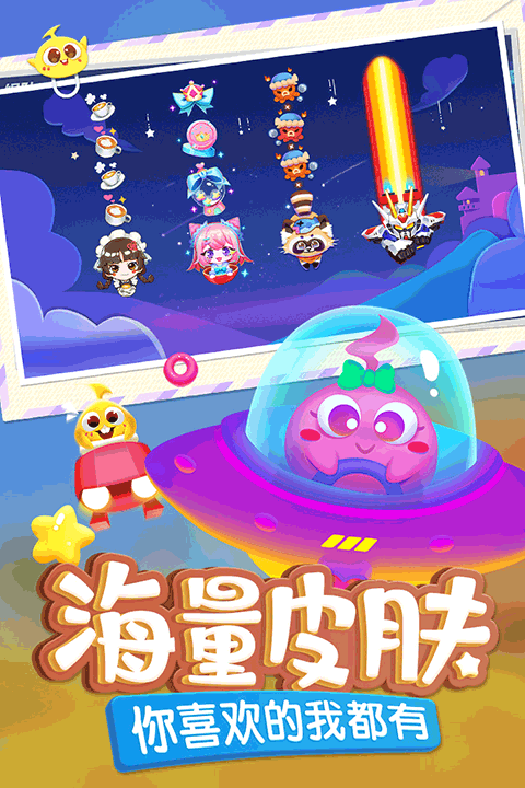 蛇蛇争霸iPad版截图2