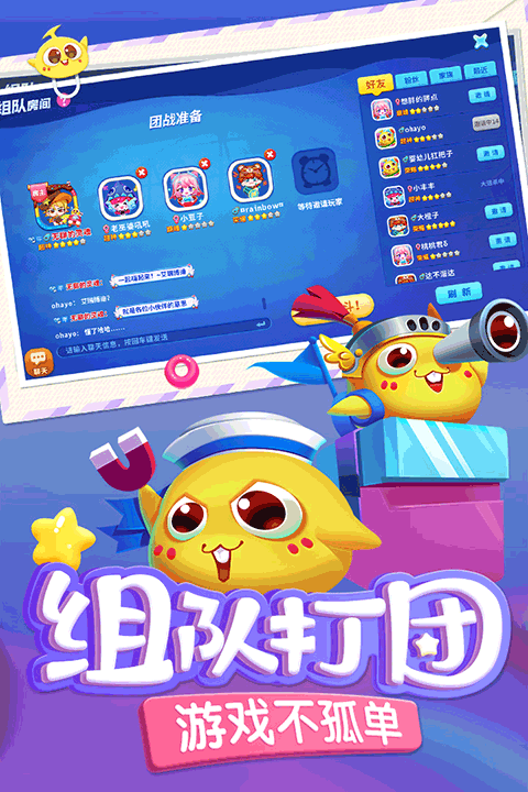 蛇蛇争霸iPad版截图3