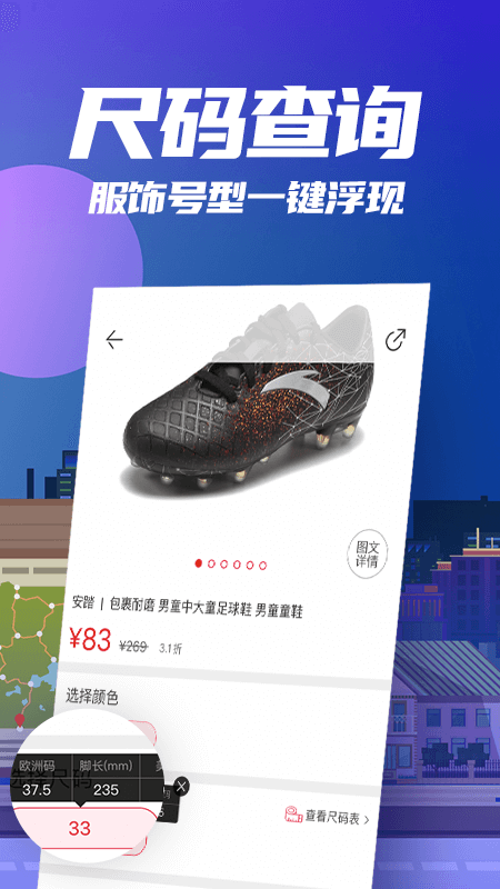 花海仓ios版截图2