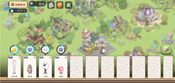 梦幻之城ipad版截图2