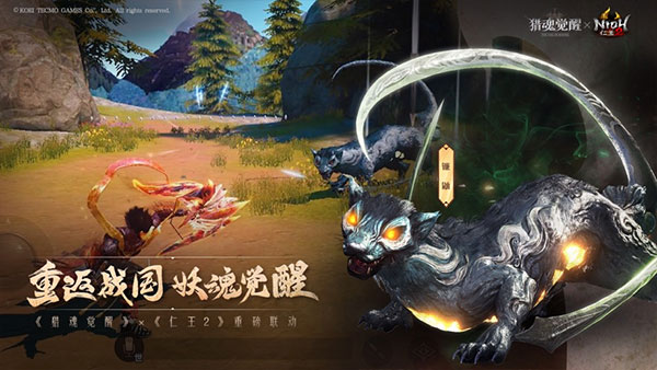 猎魂觉醒ipad版截图2