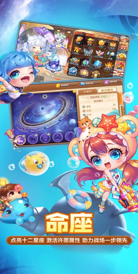 弹弹堂ipad版截图3