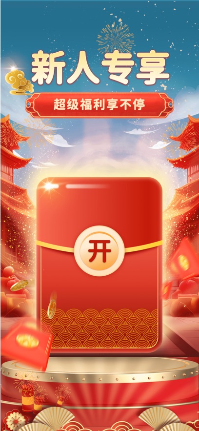 i百联苹果版截图1