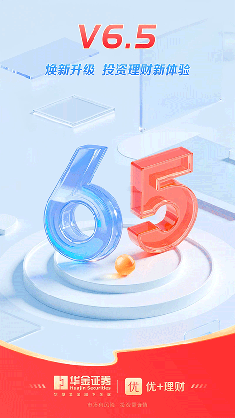 优+理财ios版截图1