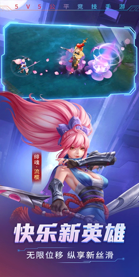 时空召唤ipad版截图2