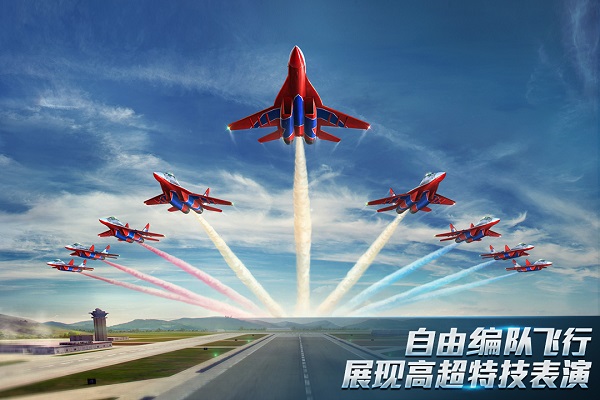 现代空战3D手游ipad版截图4