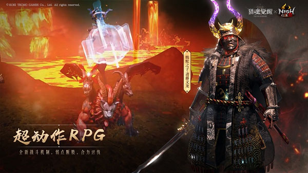 猎魂觉醒ipad版截图3