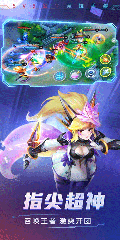 时空召唤ipad版截图3