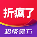 折疯了海淘ios版