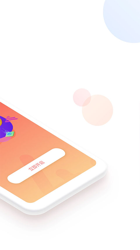 工商银行融e生活苹果版截图2