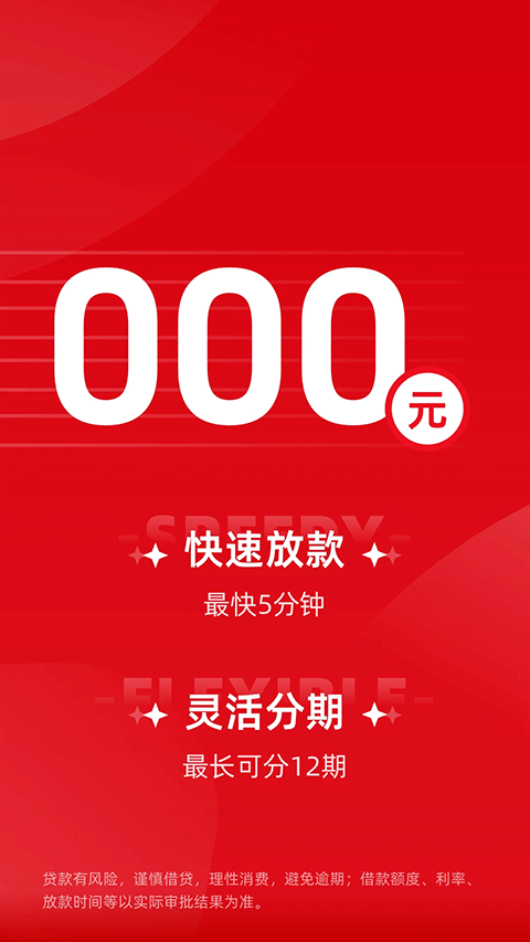 桔多多苹果版截图2